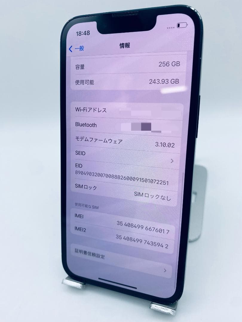 108ほぼ新品未使用★充電回数27iPhone13mini 256Gミッドナイト