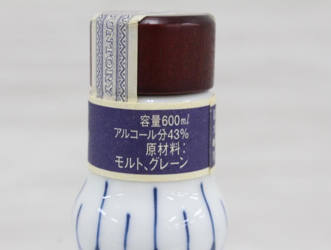 ★希少 サントリー スペシャルボトルコレクション 有田焼 染錦牡丹唐草 寿 文瓢