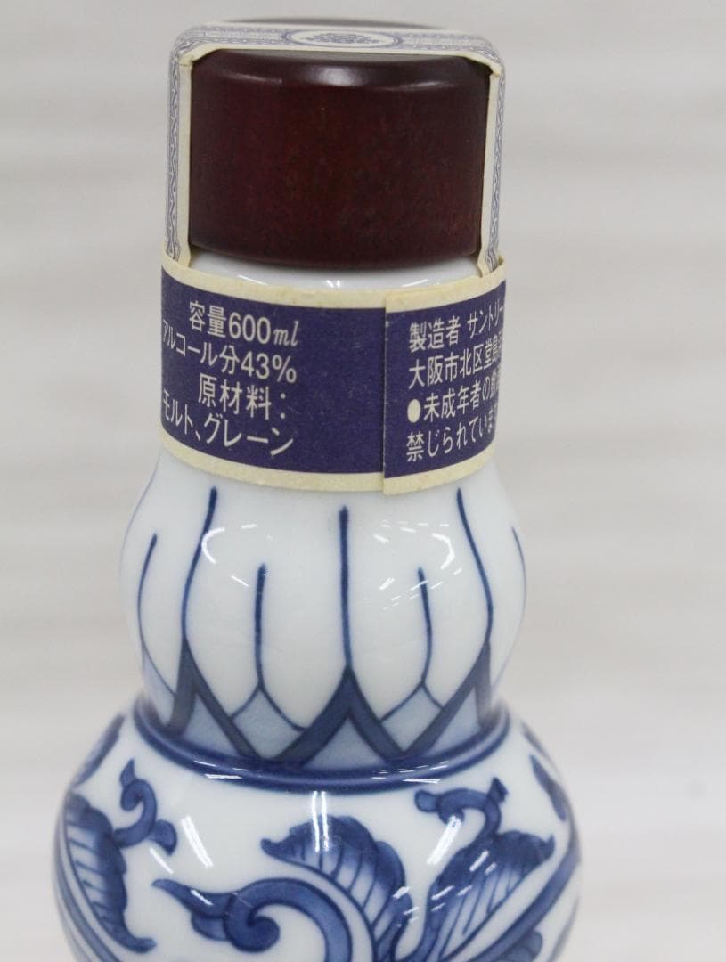 ★希少 サントリー スペシャルボトルコレクション 有田焼 染錦牡丹唐草 寿 文瓢