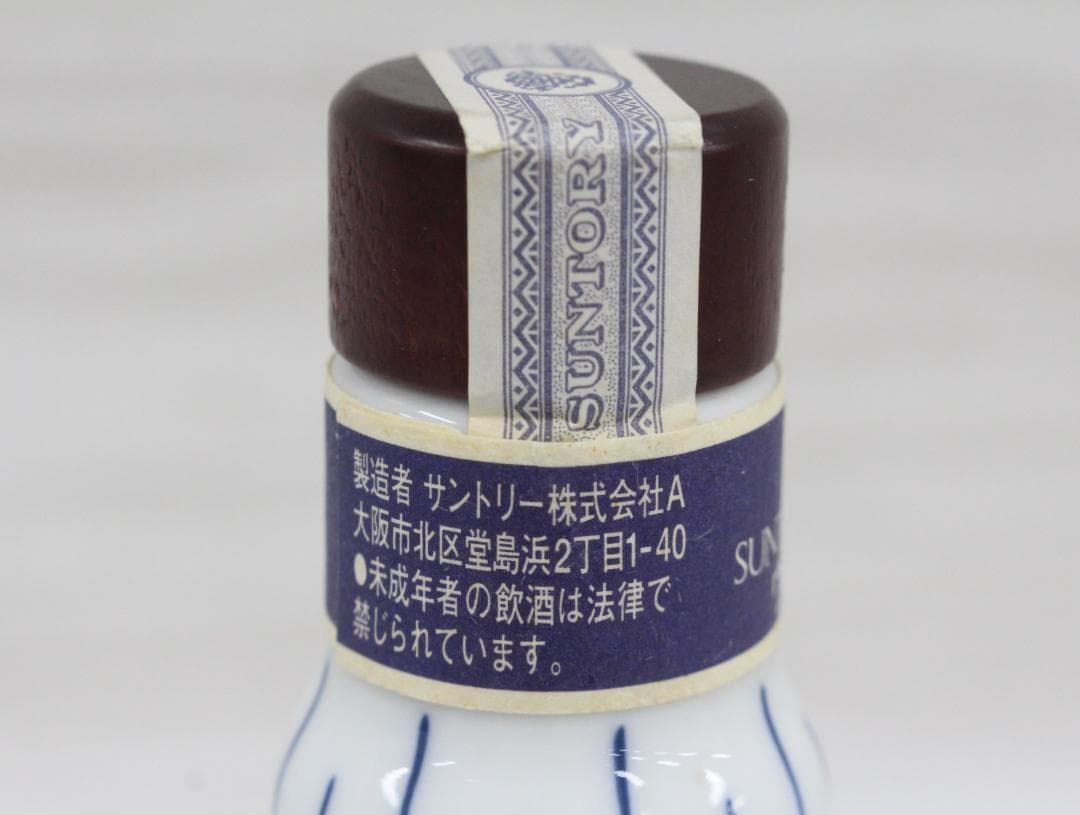 ★希少 サントリー スペシャルボトルコレクション 有田焼 染錦牡丹唐草 寿 文瓢