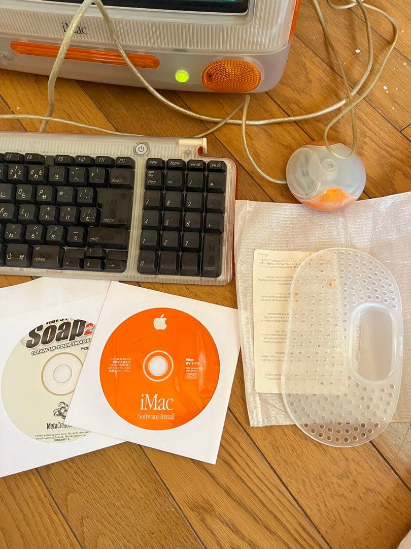 初代 iMac G3 タンジェリン　オレンジ ジャンク扱い