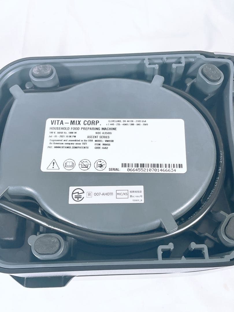 【良品】 Vitamix バイタミックス A3500 VM0188