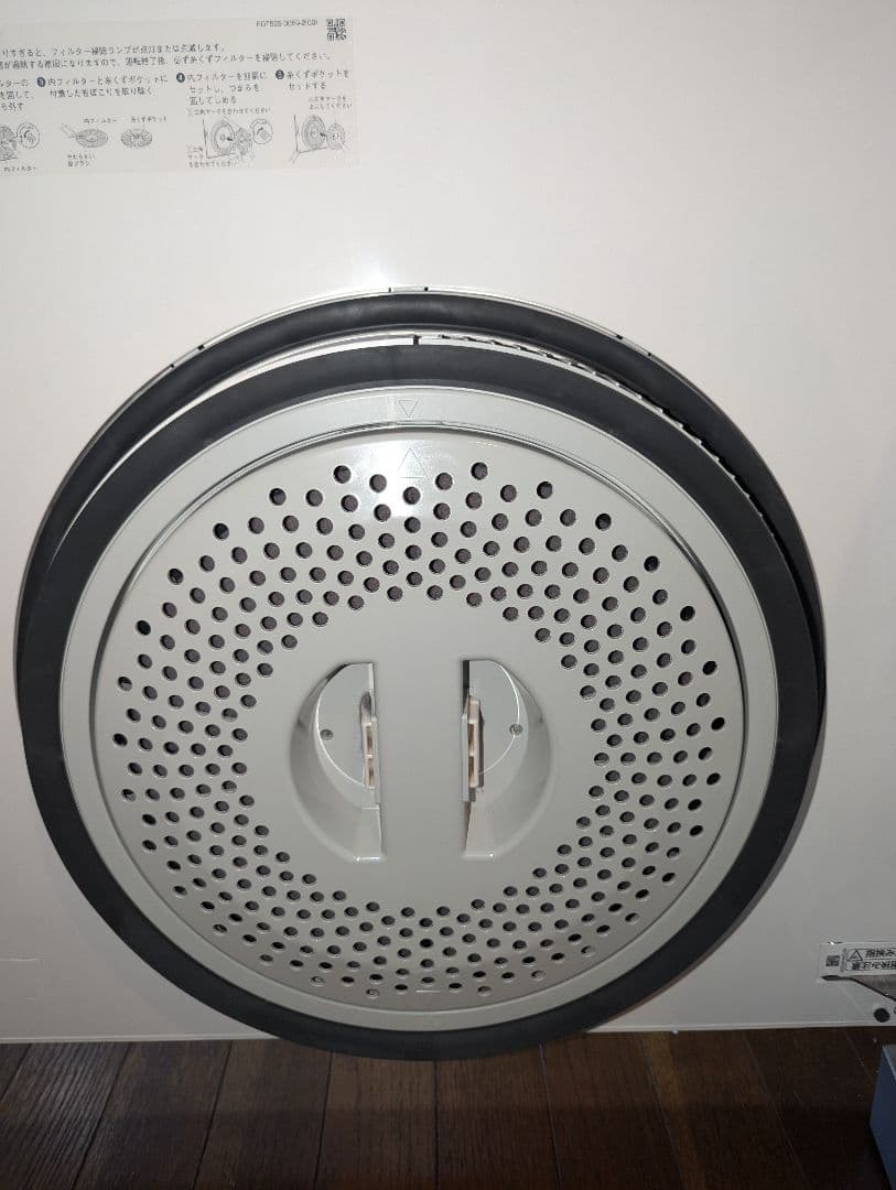 【shinozakit】Rinnai 乾太くん RDT-52SA LP