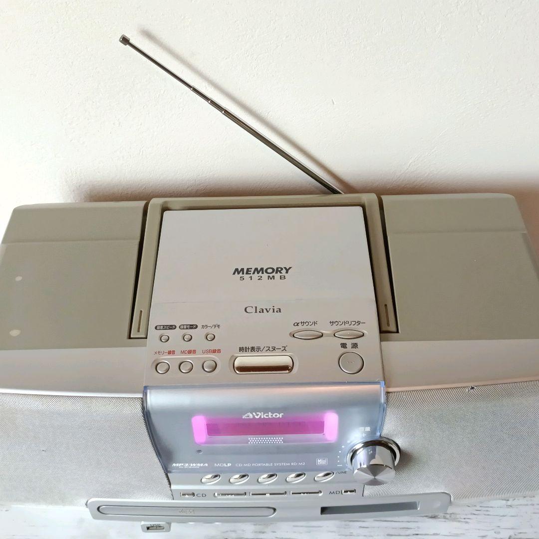 値下❢　ビクター　Victor Clavia RD-M2-S ポータブルシステム