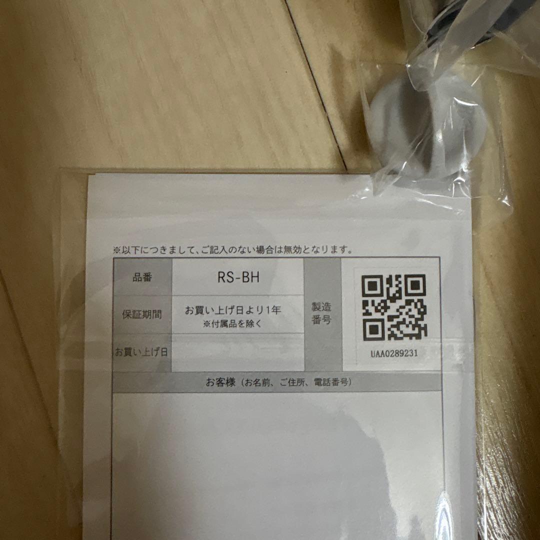 新品未使用　ReFa リファファインバブル U シルバー