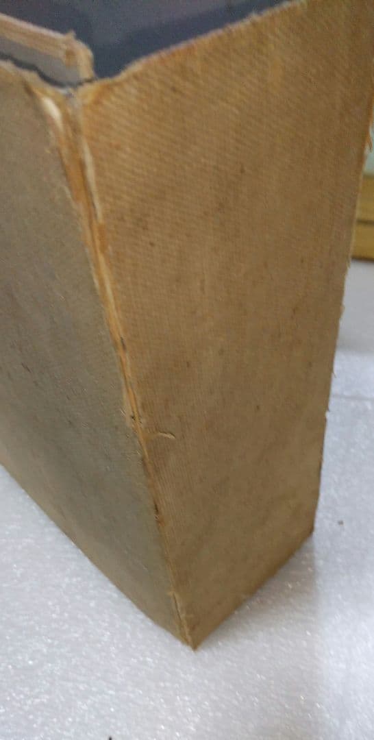 義士大観 天地 2冊 大正9年【非売品】