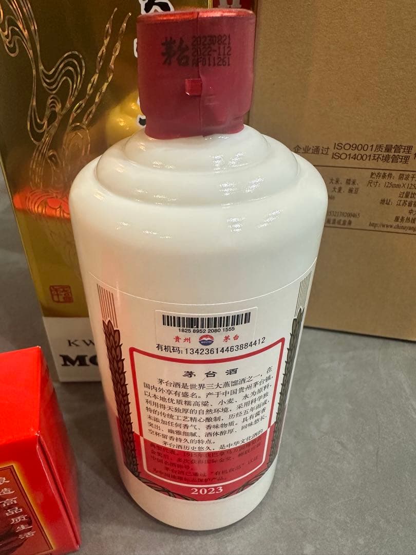 貴州茅台酒　天女　白酒 500ml ギフトボックス付き