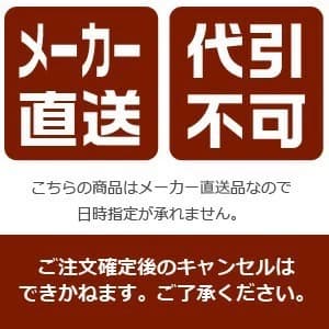 メーカー直送 東屋　NRS-506NA ラタンチェア ナチュラル　ラタン製