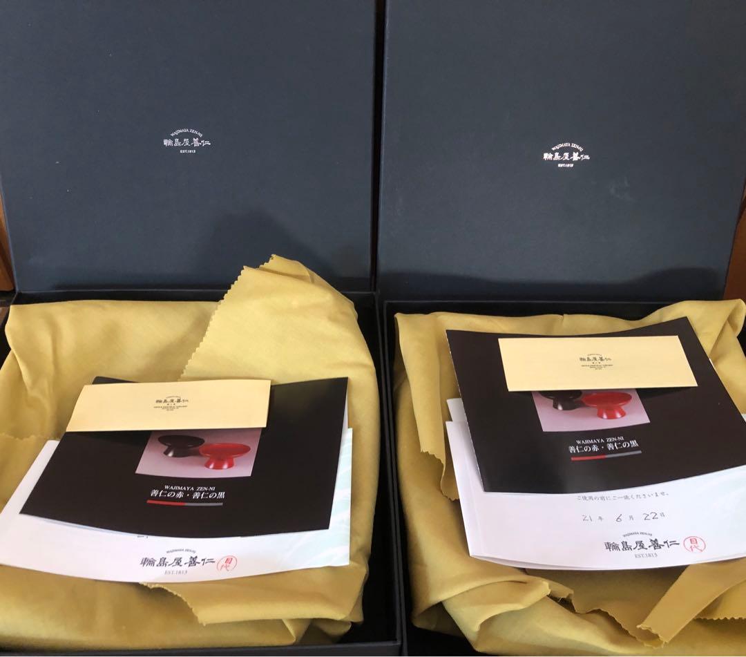 輪島塗　サラダ鉢　カレー皿