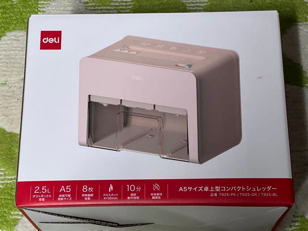 A5サイズ　家庭用卓上シュレッダー　(ブルー)