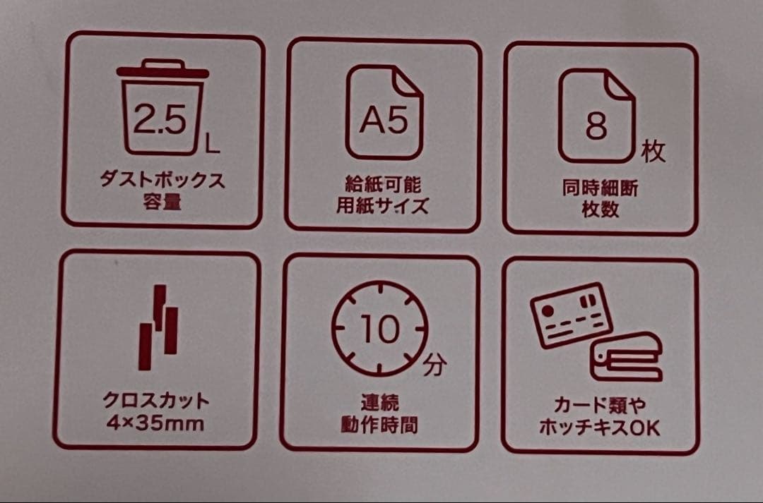 A5サイズ　家庭用卓上シュレッダー　(ブルー)