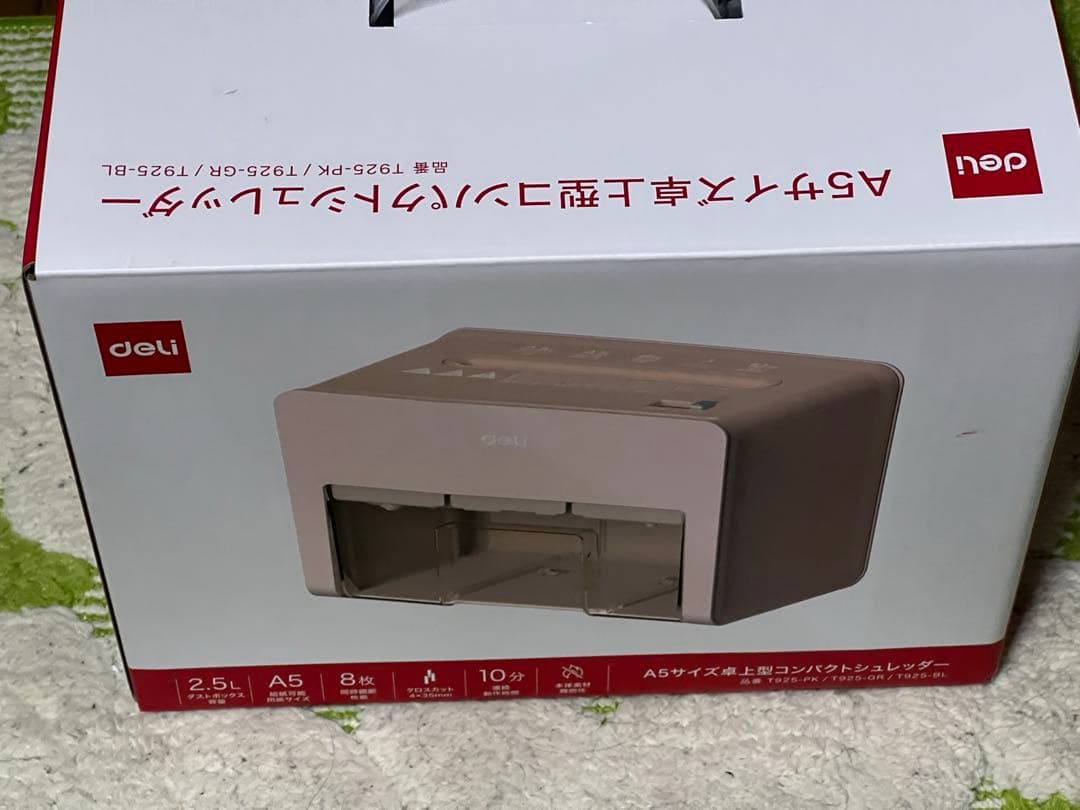 A5サイズ　家庭用卓上シュレッダー　(ブルー)