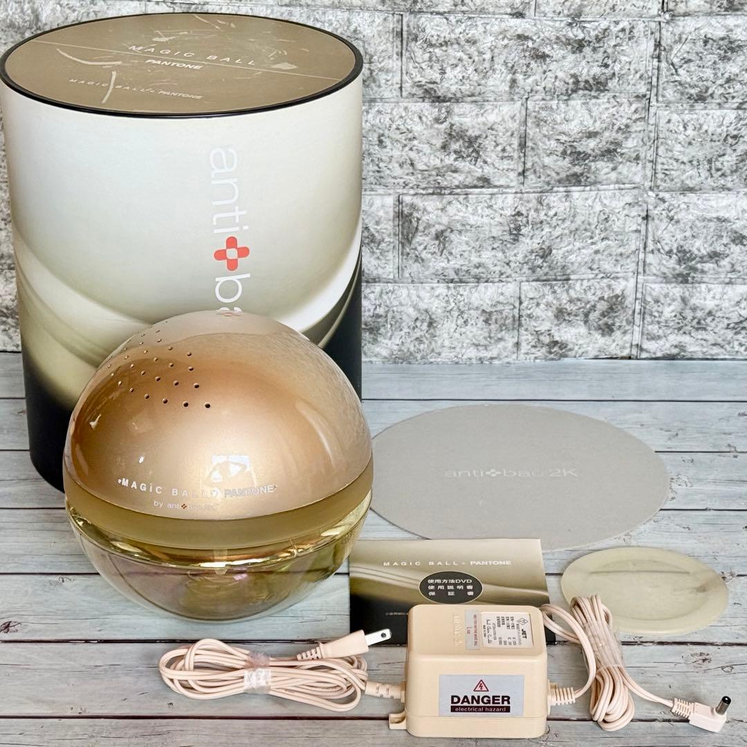 antibac 2K「マジックボール」空気清浄機