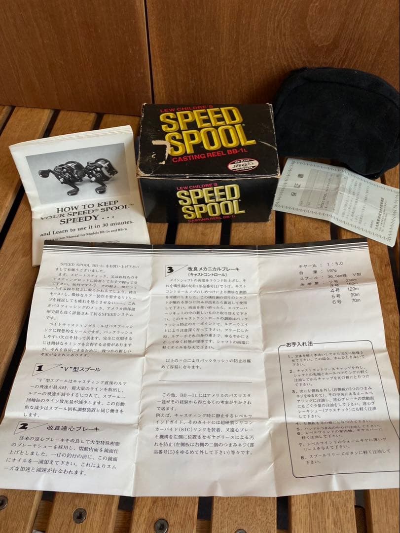 LEW CHILDRE SPEED SPOOL BB-1L 箱あり　箱等備品あり