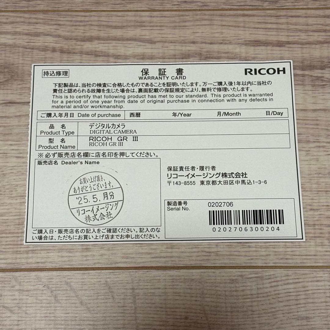 ★ショット数935回 RICOH GR III コンパクトデジタルカメラ