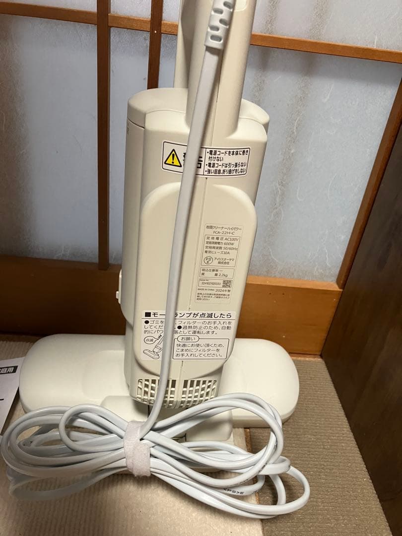 IRIS OHYAMA製のふとんクリーナーFCA-22H、ホワイト