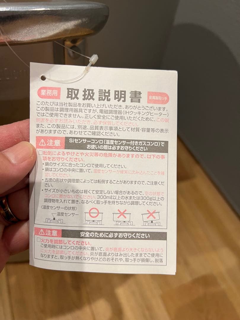 新品未使用品　北陸アルミ プロセレクト 寸胴鍋６０㎝