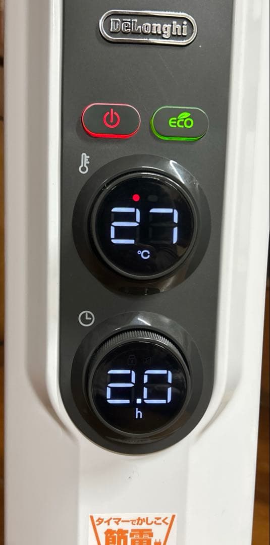 Delonghi デロンギ オイルヒーター RHJ35M0812-DG