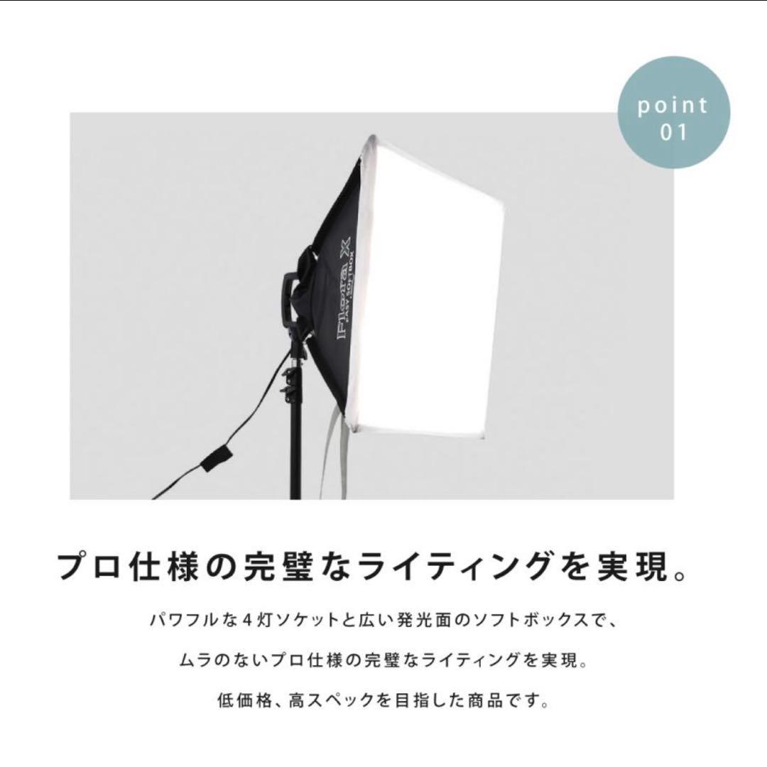 撮影用ライト