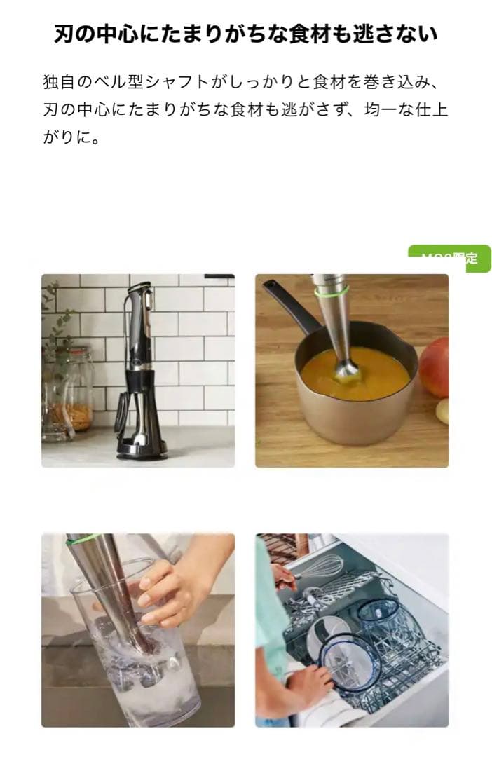 【新品】Braun ブレンダーセット