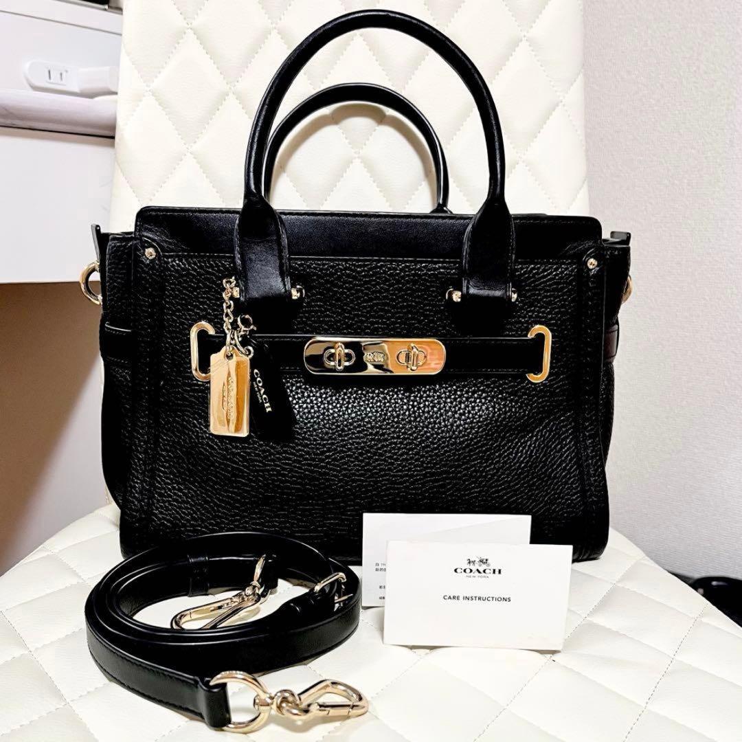 COACH スワッガー ショルダーバッグ ハンドバッグ コーチ キャリーオール