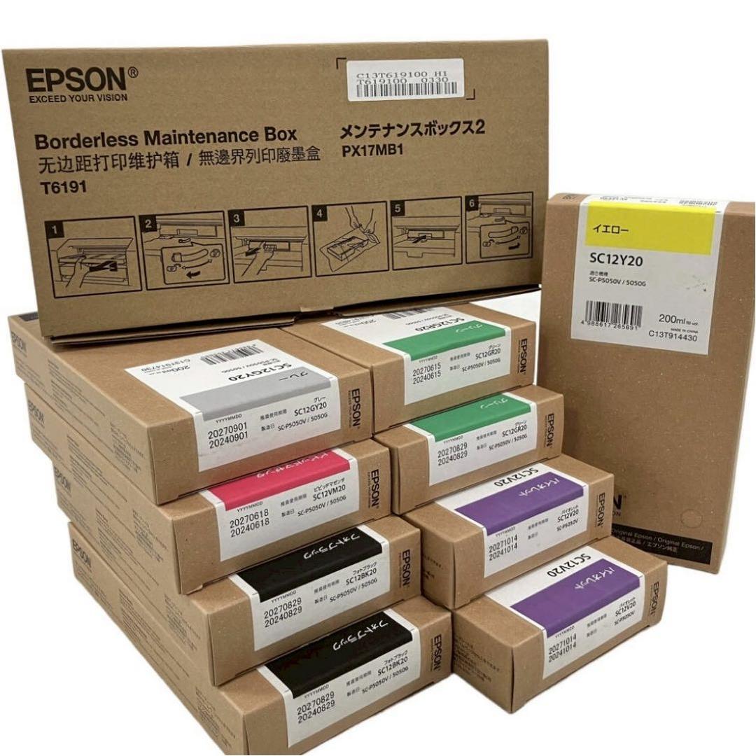 新品　EPSON エプソン SCシリーズ インクカートリッジ 純正 200ml