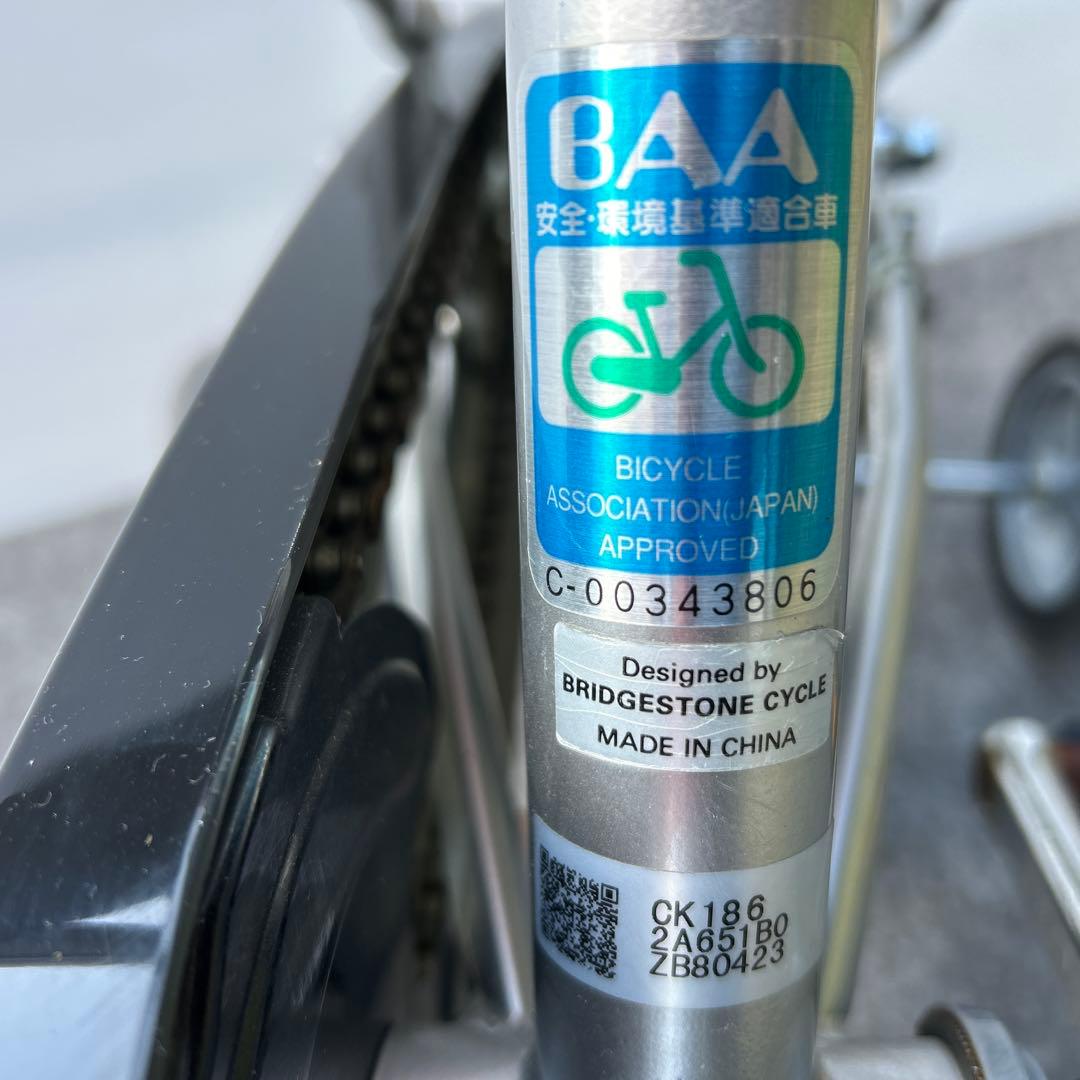 [長崎限定] ブリジストン クロスファイヤーキッズ 自転車 18インチ