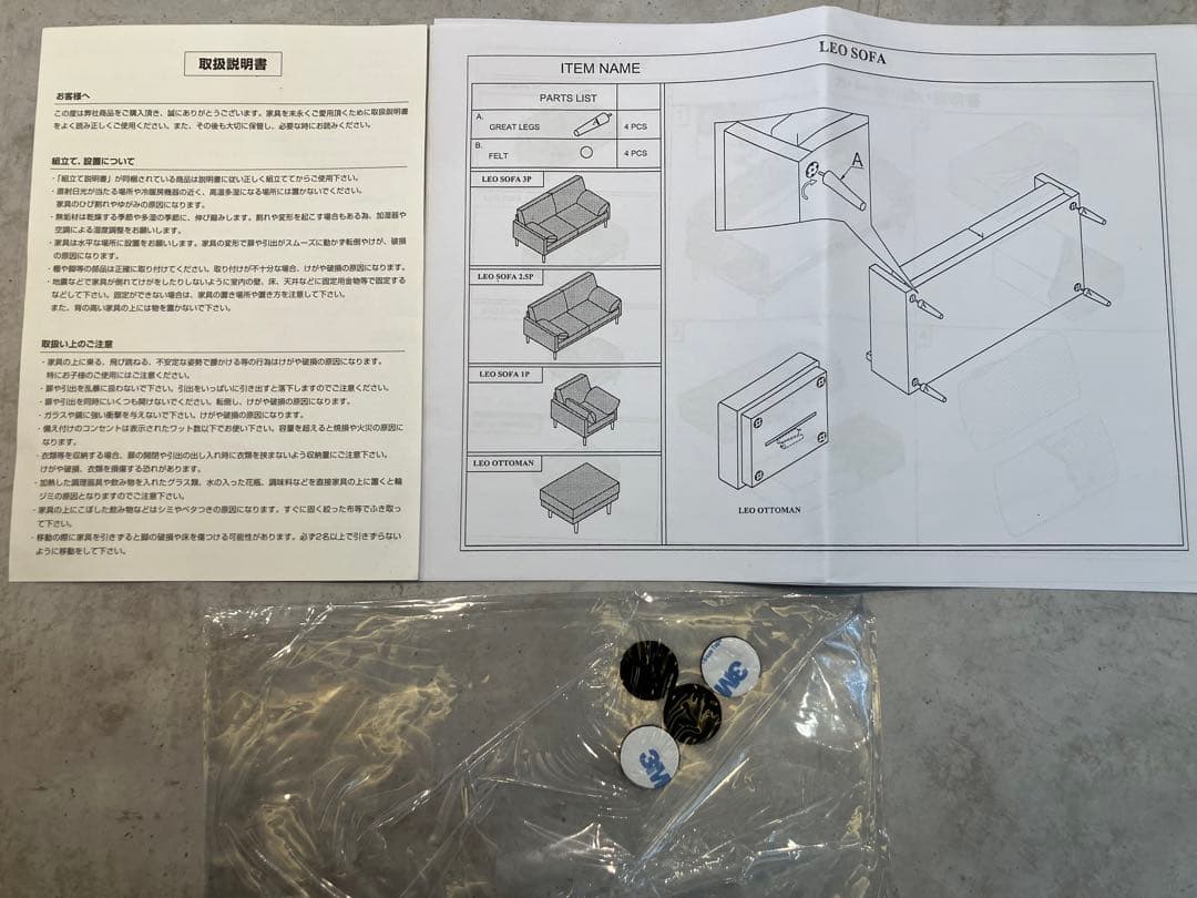 【高野木工】レオソファ2.5人掛け　ライトブルー