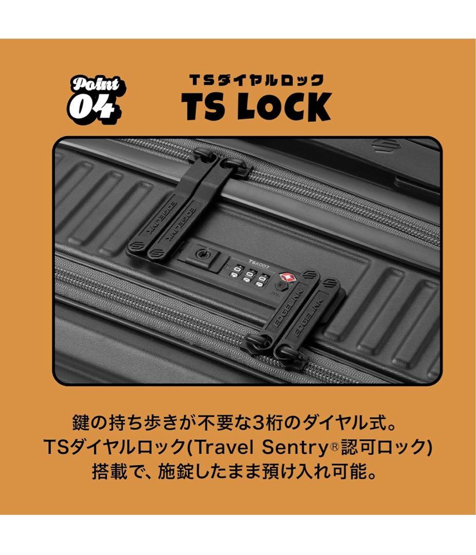 EDGELINK スーツケースMサイズ64Lブラック