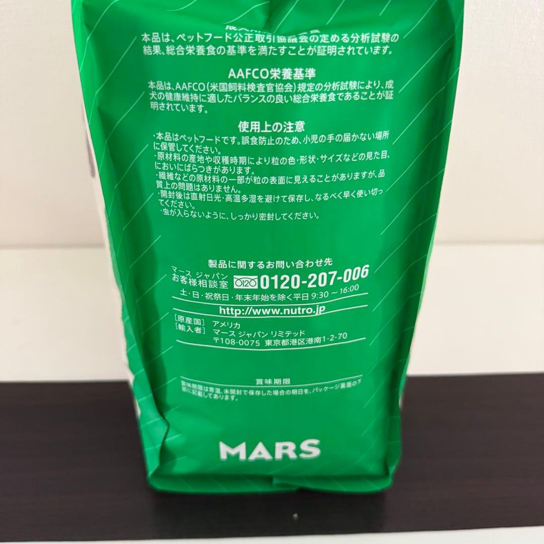 Nutro ナチュラルチョイス 中型犬~大型犬用 成犬用 ラム&玄米 4kg