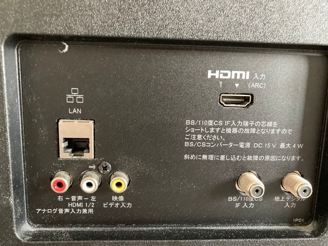 ソニー　テレビ KJ-24W450EとDVDレコーダー　BDZ-EW510