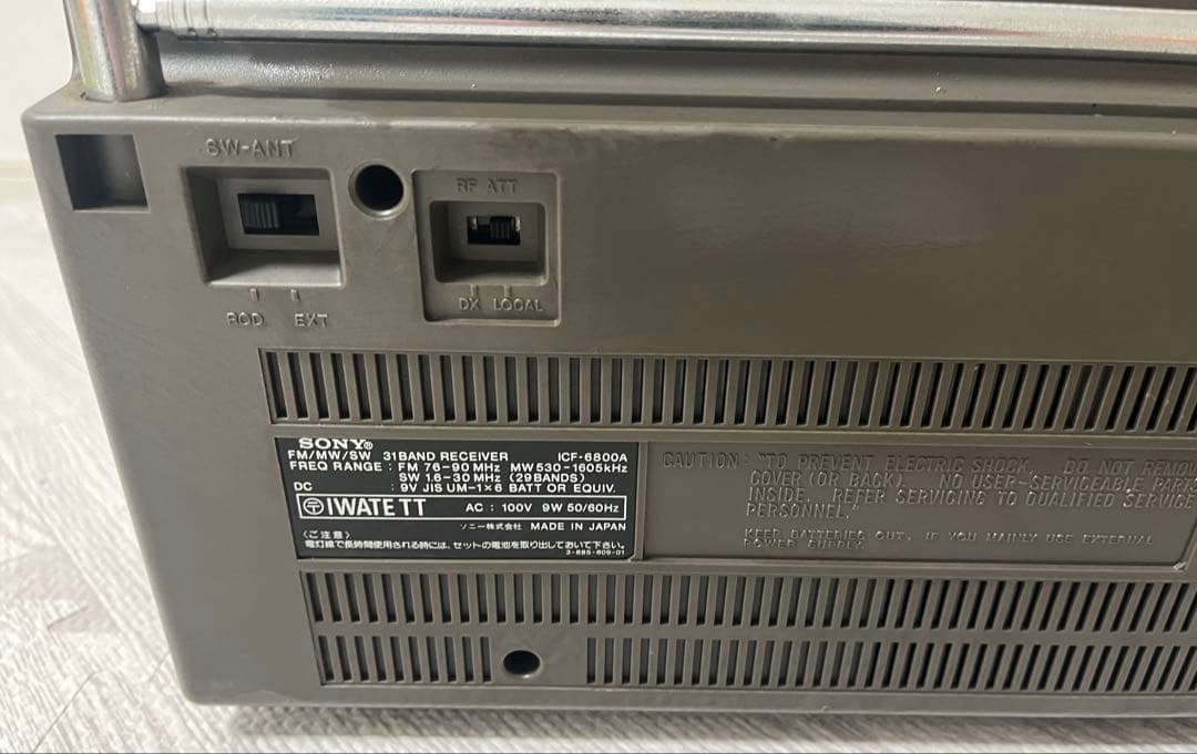 ソニー　ラジオ受信機　ＩＣＦ－６８００Ａ