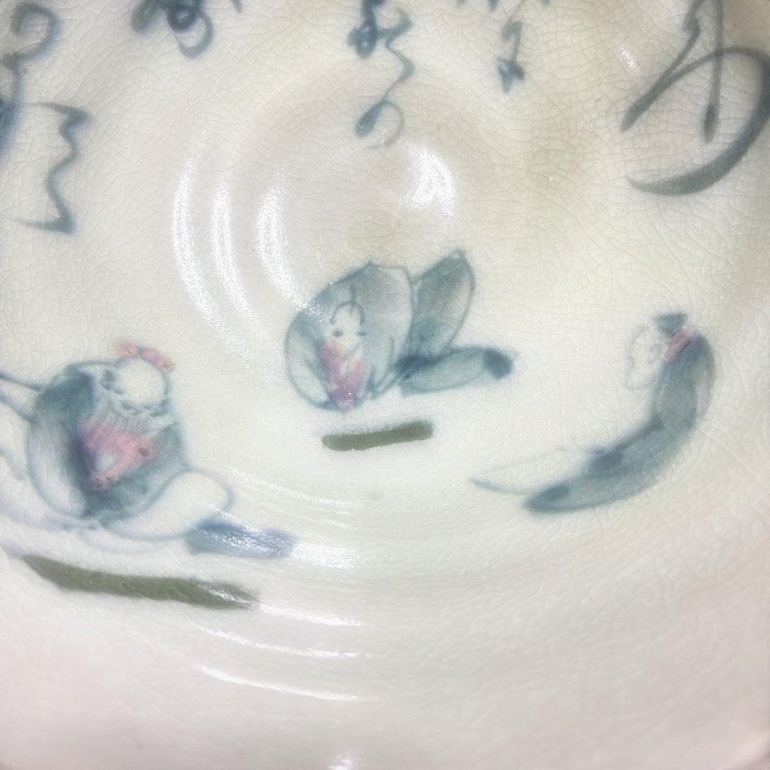 時代瀬戸　加藤春花　灰釉染付文人画　鉢　整理品