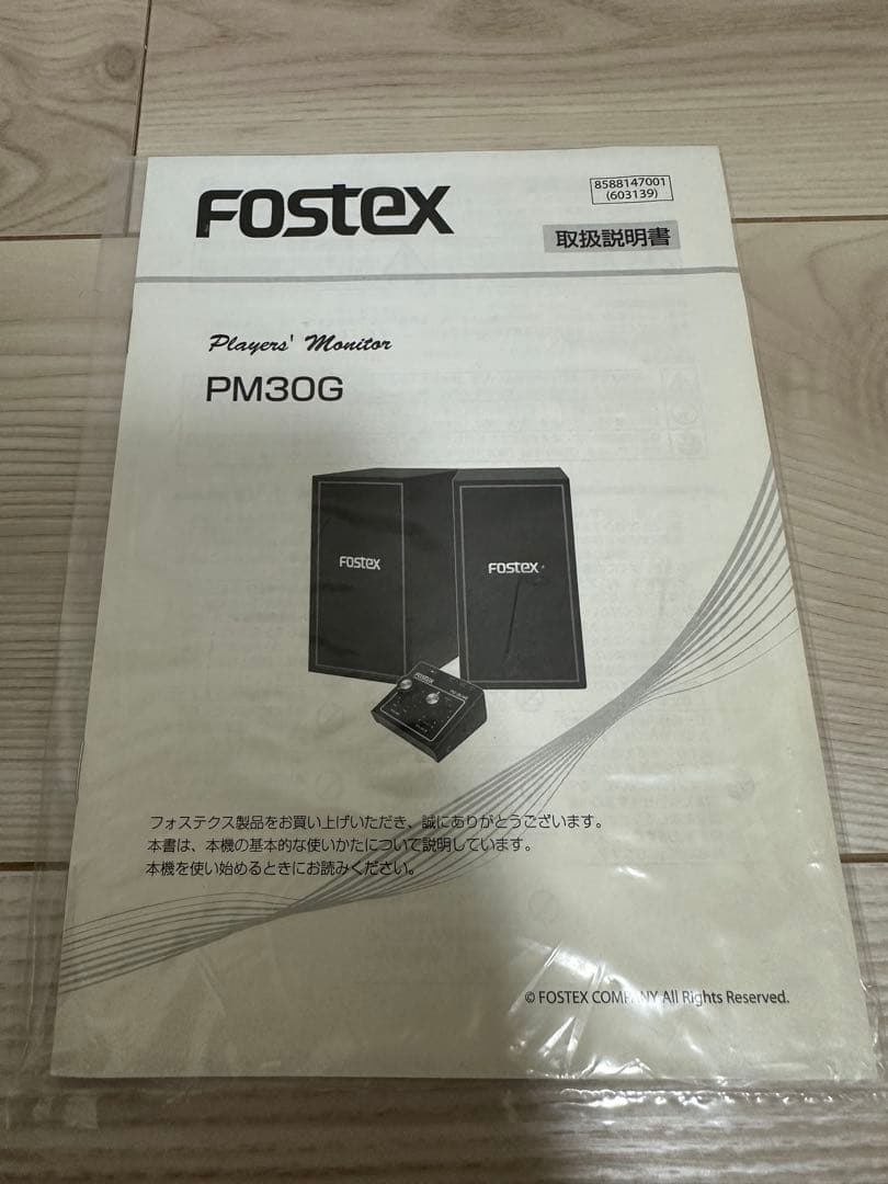 Fostex フォステクス プレイヤーズモニター　PM30G