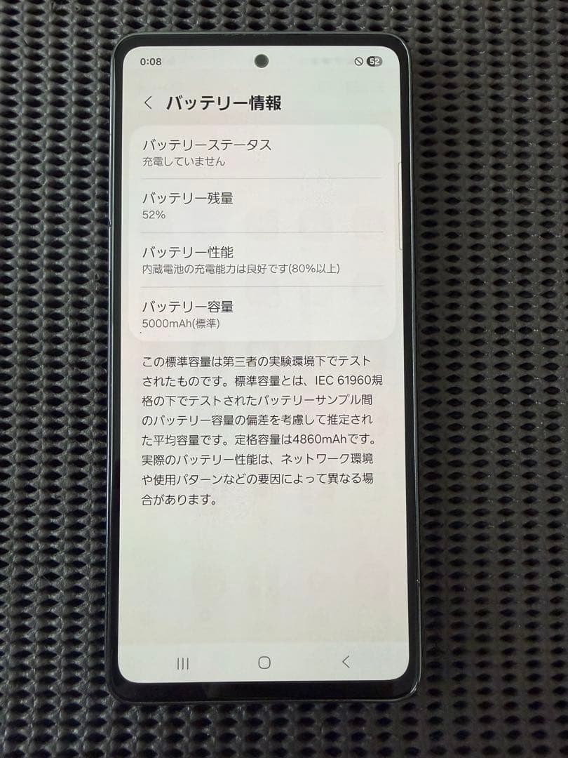 スマートフォン本体 GALAXY A53 5G