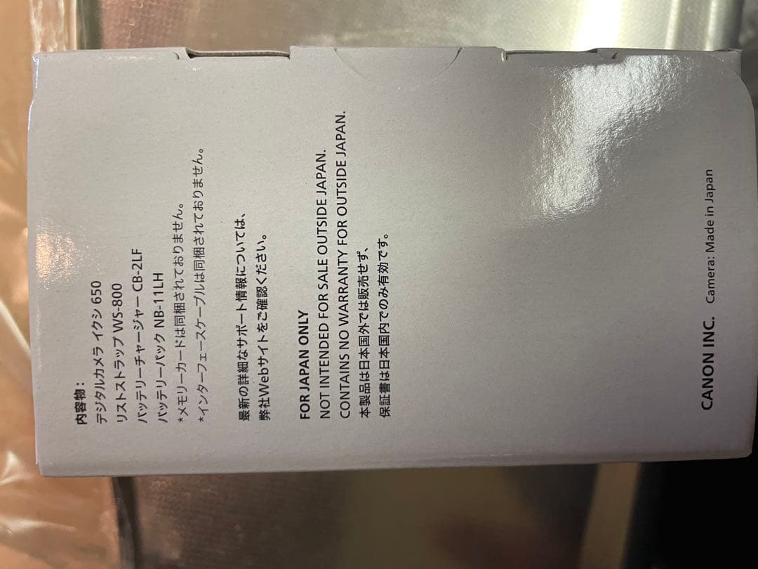 新品未使用！　Canon IXY 650 ブラック