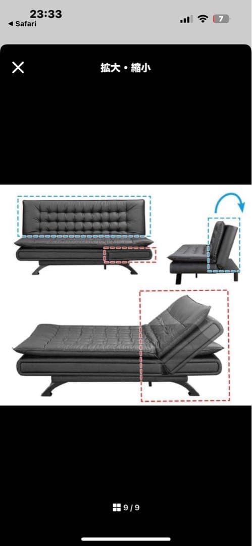 s*a様 【先着順】【本日23時まで半額SALE】50%OFFニトリ合成皮革 ソ