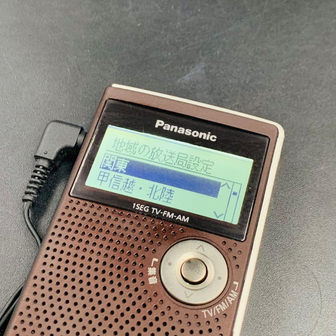 Panasonic 15SG TV/FM-AMラジオ RF-ND50TV