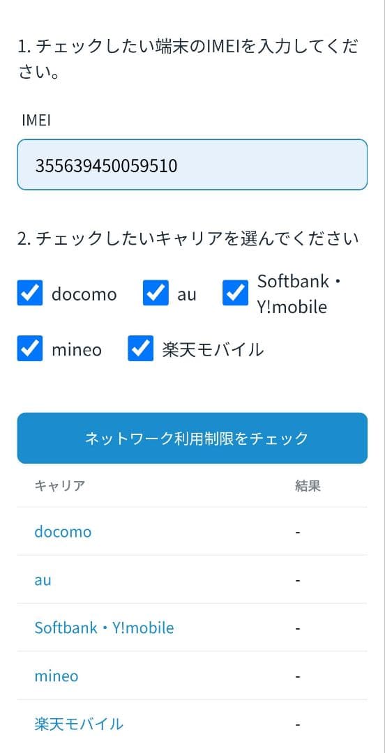 FOSSiBOT フォッシボット S2 ライトスカイブルー
