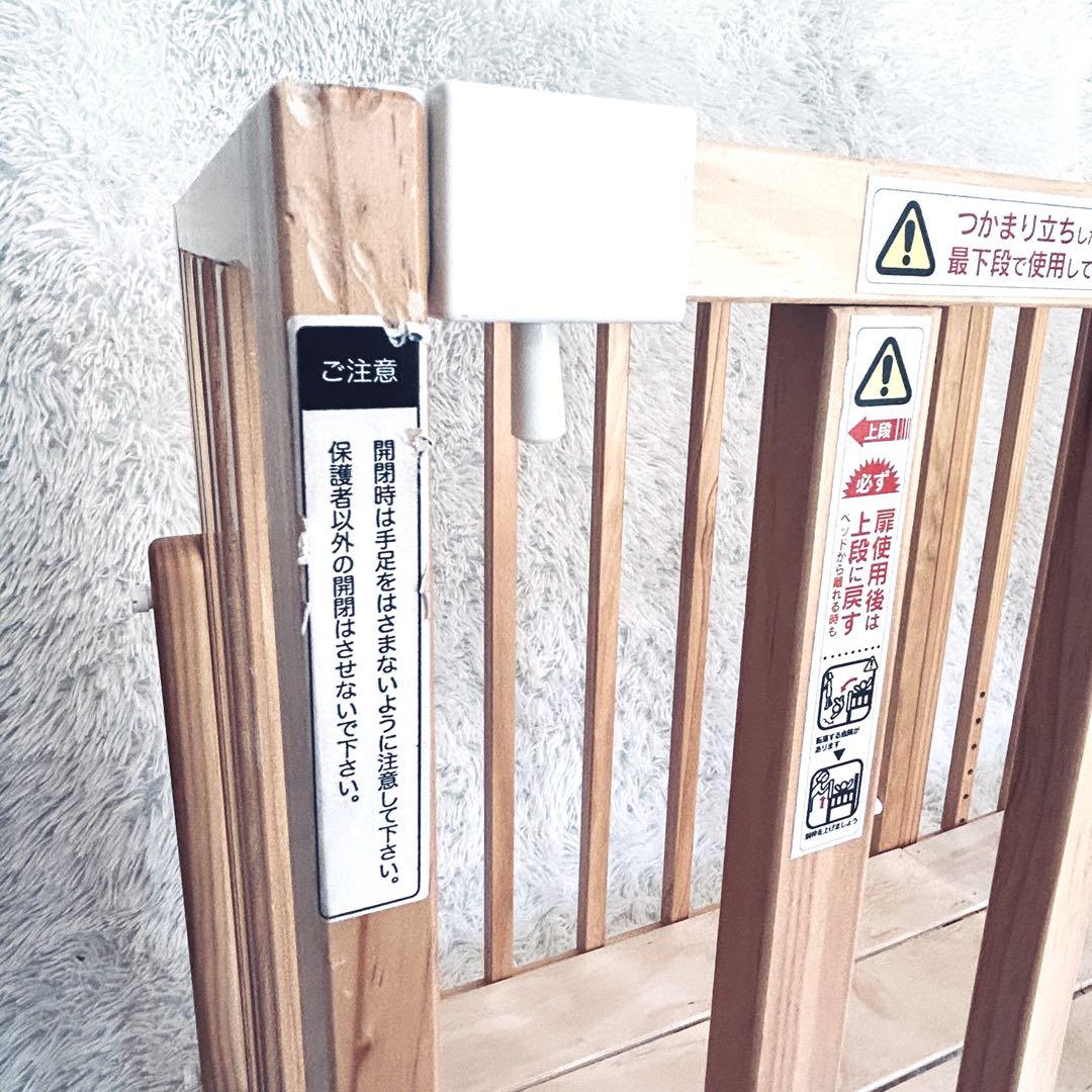 大和屋 そいねーるⅢ　ベビーベッド　ナチュラル サポートベルト付き