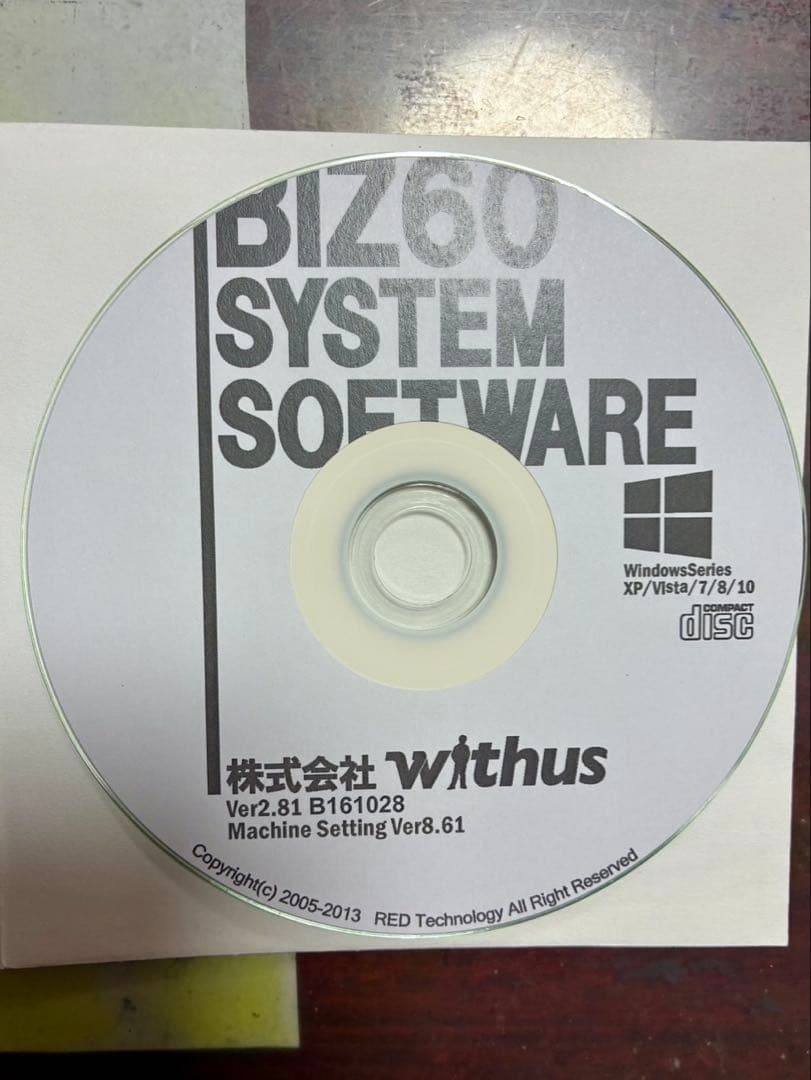 BIZ60 ハンコ 印鑑 彫刻機