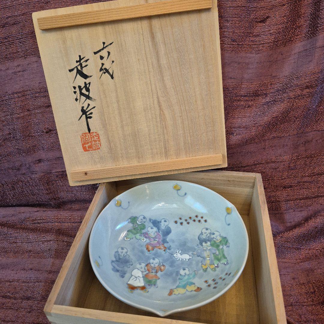 有田焼　佐藤走波　染錦唐子遊図三つなぶり