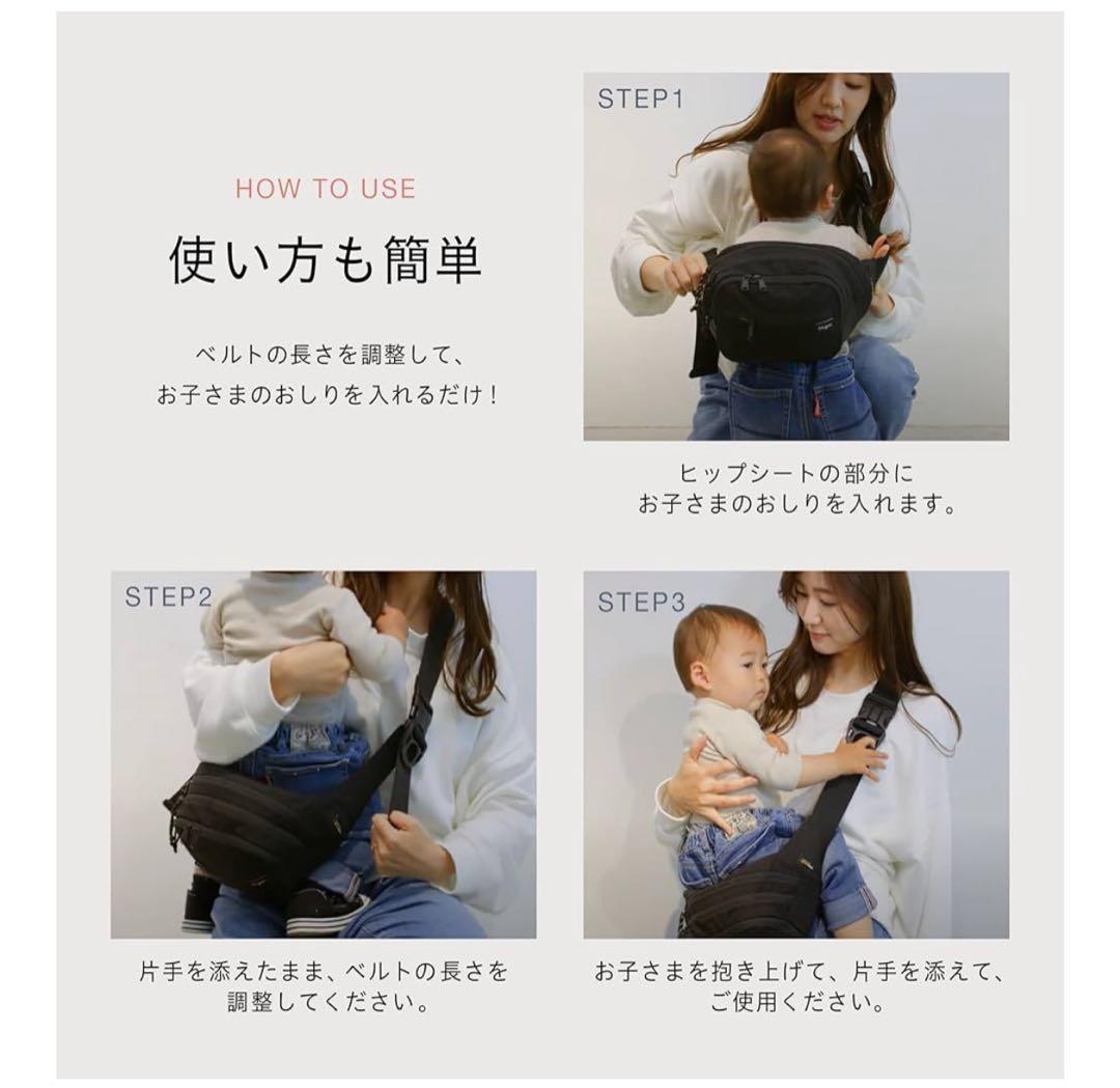 Hugoo 2WAY抱っこひも ブラック×ミルクティーベージュ