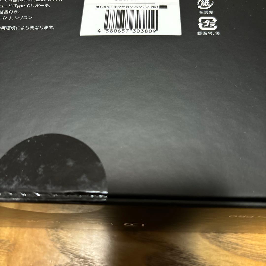 ドクターエア　エクサガンハンディPRO REG-07BK