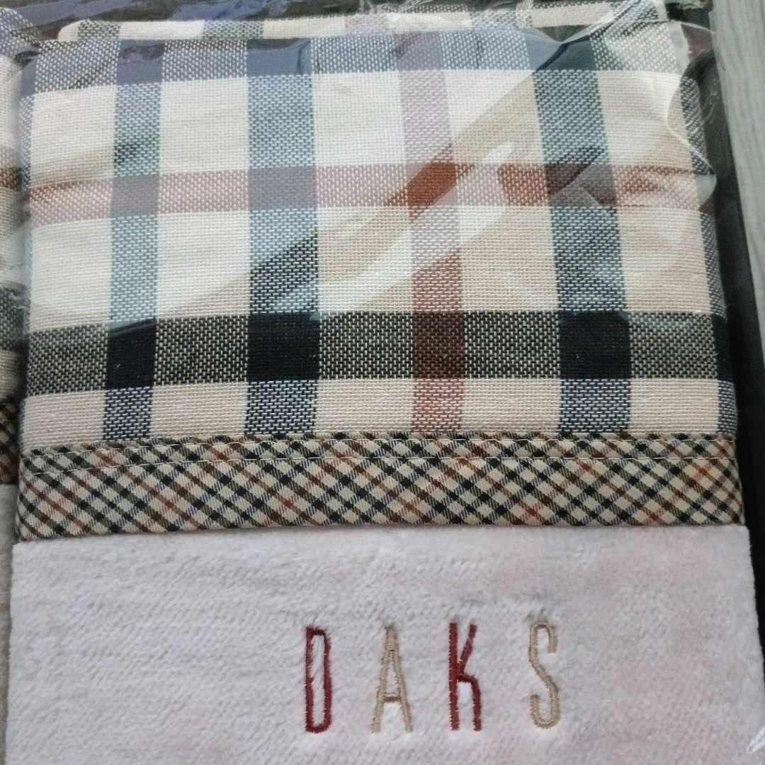 新品 2万円★ダックス DAKS 毛布 日本製 シングルサイズ ベージュ ピンク