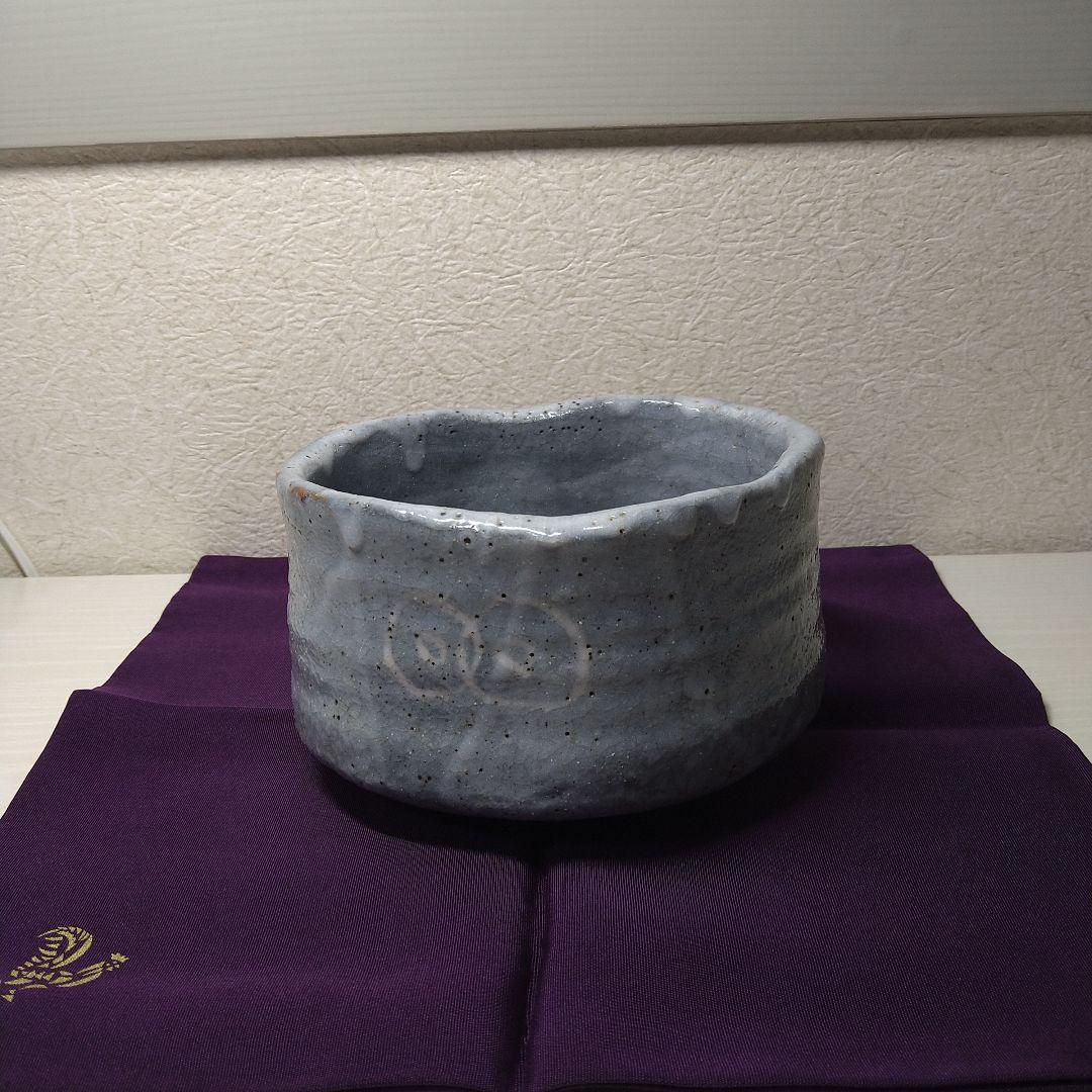 茶道具 茶碗 古志野 鼠志野 桂又三郎 江戸時代 裏千家 表千家