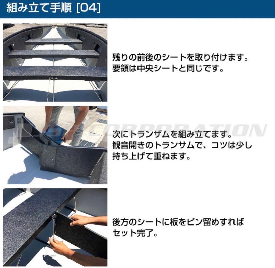 ポータボート ホンダ 2馬力 船外機 フルセット 10フィート 3人乗り