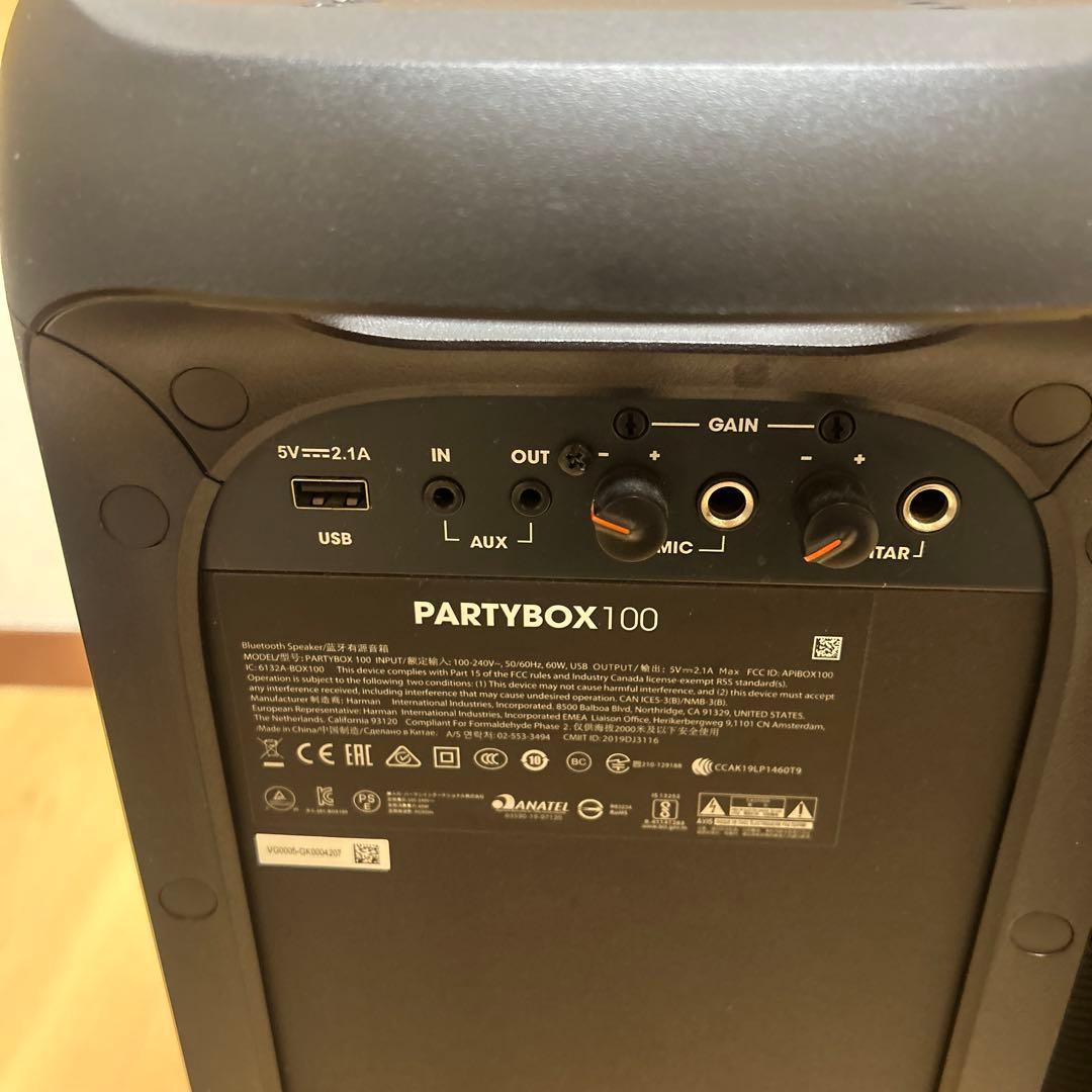 JBL PartyBox100 2台セット