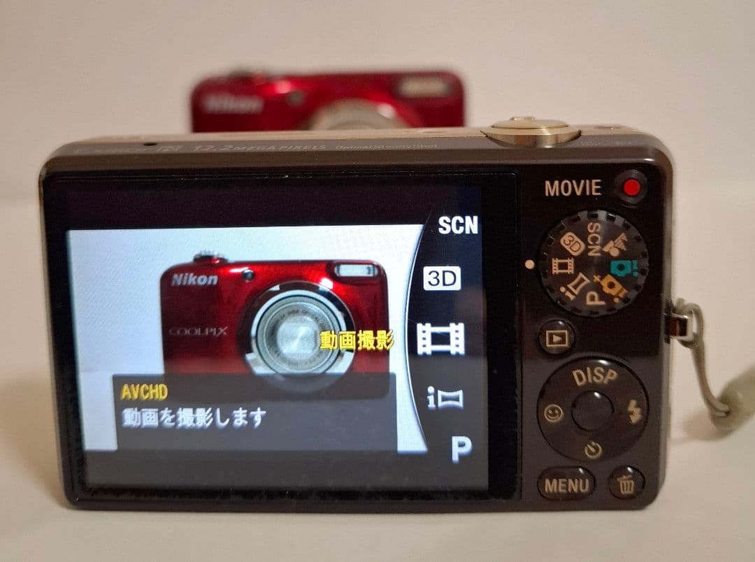 ソニー SONY Cyber-Shot DSC-WX5 デジタルカメラ
