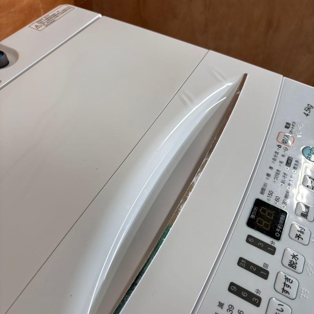 バックプロフィール必見！　一都三県限定　配送設置無料　家電3点セット